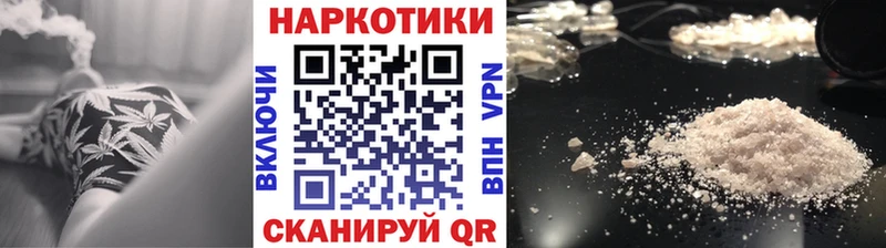 Что такое Зубцов Галлюциногенные грибы Cocaine АМФЕТАМИН Конопля МЕФ ОМГ ОМГ tor ГАШИШ