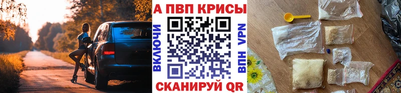 дарнет шоп  Зубцов  А ПВП кристаллы 