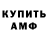 КЕТАМИН VHQ Nichego Umnogo