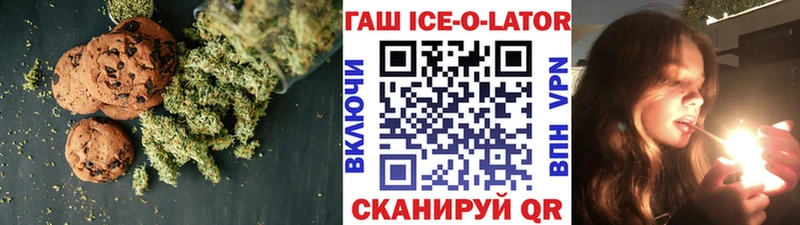 Cannafood марихуана Зубцов