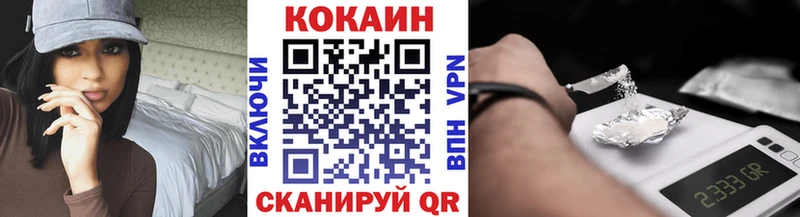 Кокаин FishScale  Зубцов 