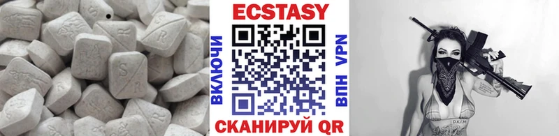 Экстази XTC  мориарти клад  Зубцов  как найти  