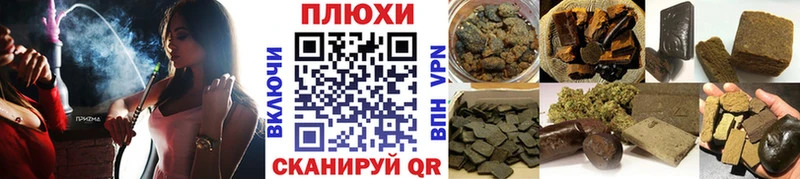 Гашиш Ice-O-Lator  blacksprut   Зубцов  наркошоп 