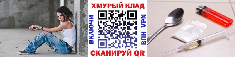 купить наркоту  Зубцов  ГЕРОИН VHQ 