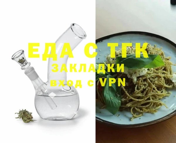 гашик Абинск
