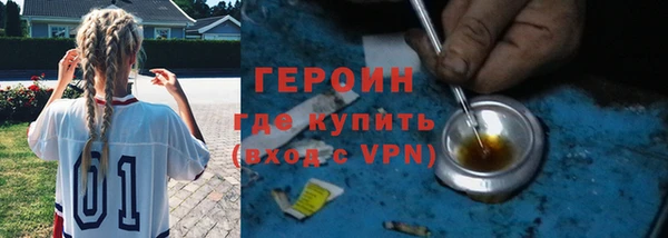 стаф Абдулино