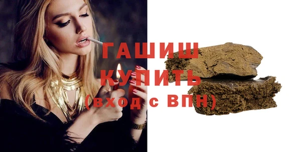 каннабис Абаза