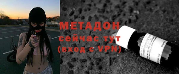 стаф Абдулино
