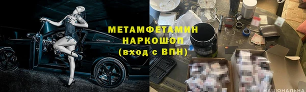 стаф Абдулино