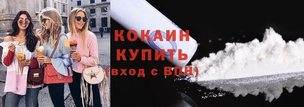 стаф Абдулино