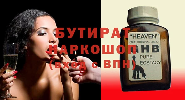 гашик Абинск