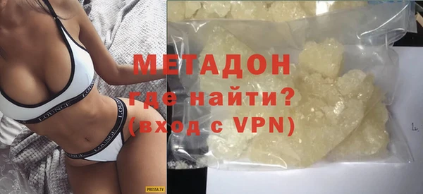стаф Абдулино
