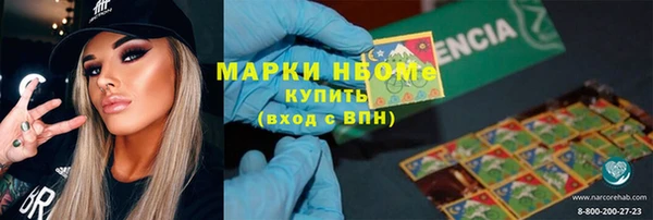 каннабис Абаза