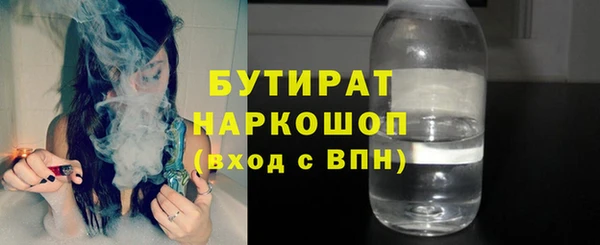 гашик Абинск
