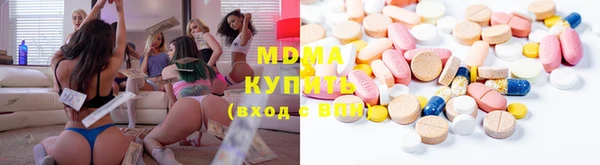 гашик Абинск
