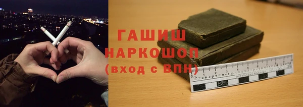 стаф Абдулино