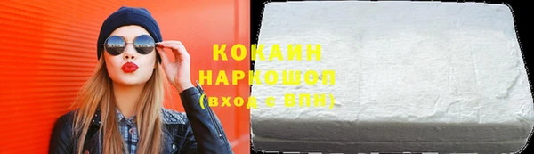 гашик Абинск