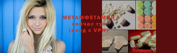 стаф Абдулино