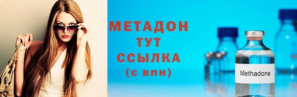 гашик Абинск