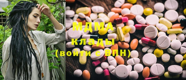 каннабис Абаза