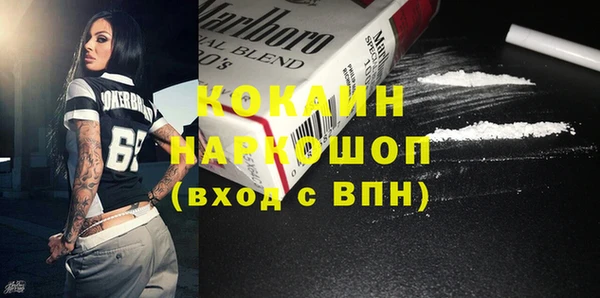стаф Абдулино