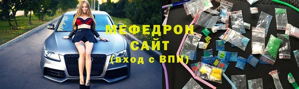 гашик Абинск