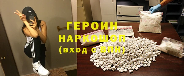 гашик Абинск