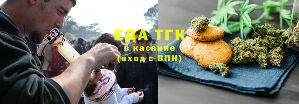 каннабис Абаза