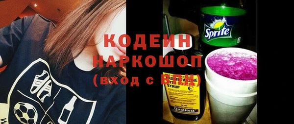 гашик Абинск