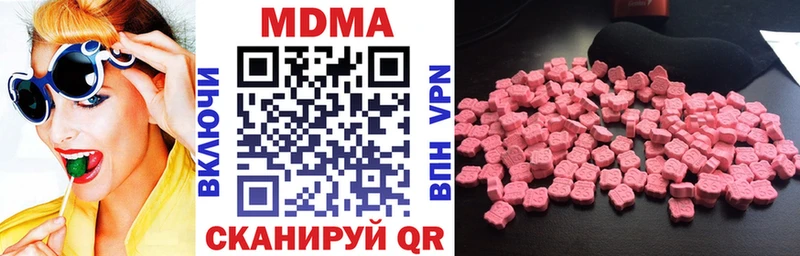 магазин продажи наркотиков Зубцов МДМА crystal