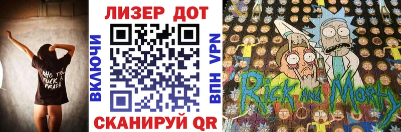 Наркотические марки 1500мкг  Зубцов 