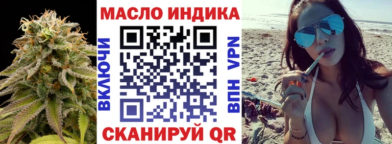 даркнет телеграм  Зубцов  Дистиллят ТГК жижа 